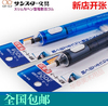 包郵日本SUN-STAR太陽星 超高速 電動橡皮擦 自動筆形橡皮 可換芯 包郵日本SUN-STAR太陽星 超高速 電動橡皮擦 自動筆形橡皮 可換芯