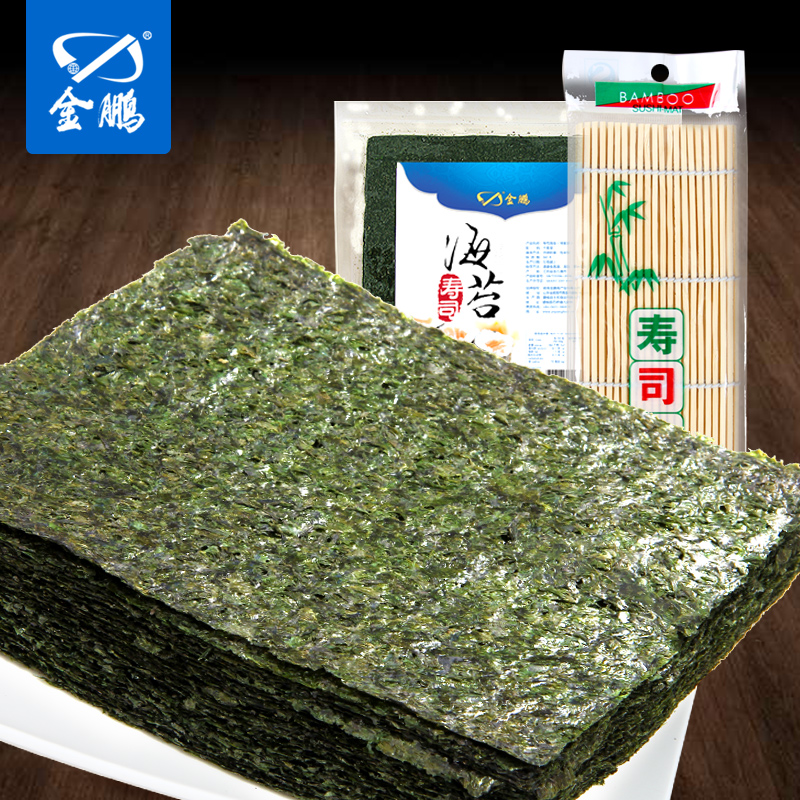 金鹏寿司海苔50张送寿司帘 原味大片海苔即食紫菜包饭寿司专用产品展示图4