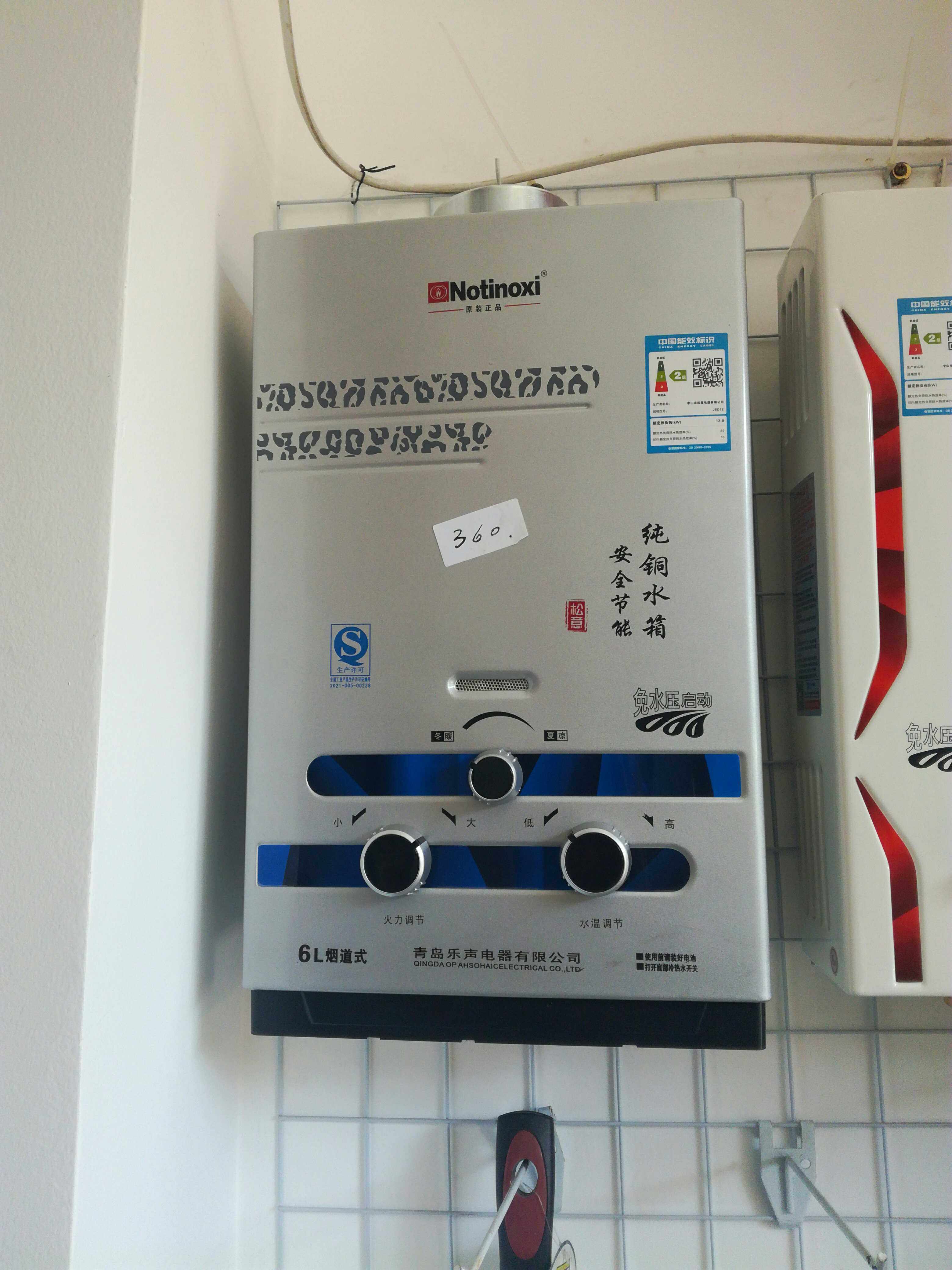 水箱纯铜6升液化大火力气热水器免水压青岛乐声热水器