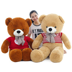 毛绒玩具熊毛衣抱抱熊泰迪熊公仔儿童布娃娃玩偶女生新年礼物