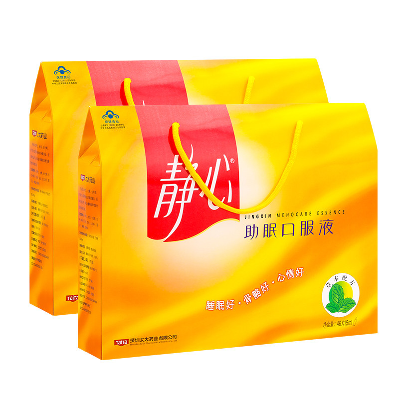 搜索"静心口服液静心"的优惠券结果页-搜券网