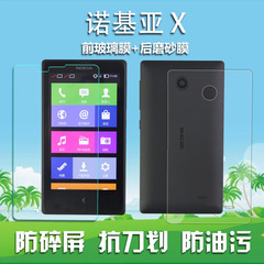 诺基亚x手机钢化玻璃膜NOKIA X手机贴膜nokia x高清贴膜包邮