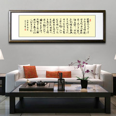 新中式客厅装饰画办公室挂画书房壁画沙发背景墙带框字画沁园春雪