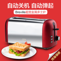 Breville 柏富商用不锈钢全自动吐司机早餐家用烤面包机多士炉