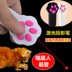 猫猫玩具幼猫红外线逗猫玩具激光逗猫棒宠物逗猫笔逗猫神器 包邮