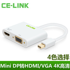 CE-LINK mini dp转hdmi/vga转换器4k高清线 苹果电脑雷电口转接线