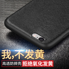 iphone6plus手机壳苹果6保护套磨砂超薄6s手机套硅胶软壳防摔新款