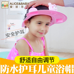 加大加宽宝宝洗头帽防水护耳帽儿童浴帽婴幼儿洗澡帽洗发帽可调节