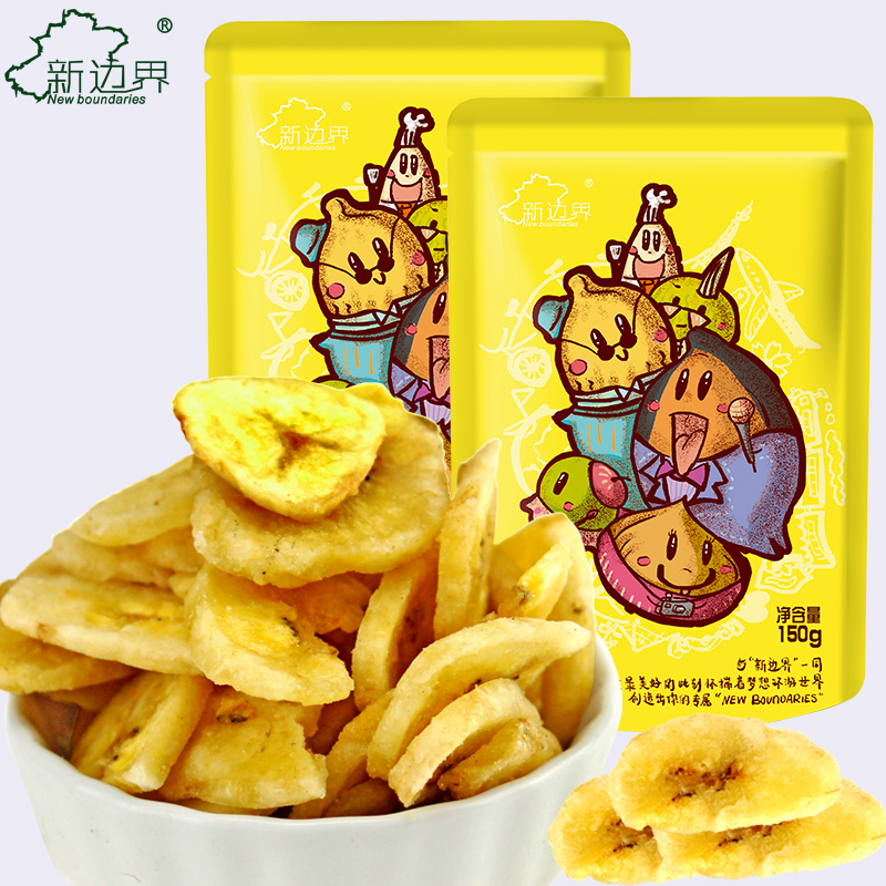 【新边界_香蕉片】休闲零食水果干香蕉片非油炸150g*2袋产品展示图1