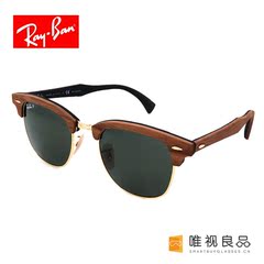 Ray Ban雷朋太阳镜男 偏光镜 复古潮酷木质半框墨镜太阳镜RB3016M