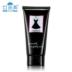 井尚美小黑裙香体乳150ml/支 润体乳香氛身体乳滋润补水保湿正品