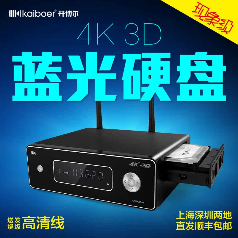 各擅所长：OPPO BDP-103D与开博尔K9上手体验对比