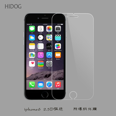 hidog 苹果iPhone6钢化膜4.7全高清防滑防爆屏钢化膜苹果6贴膜