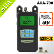 High-precision optical power meter fiber test light test send FC/SC joint 5-year warranty