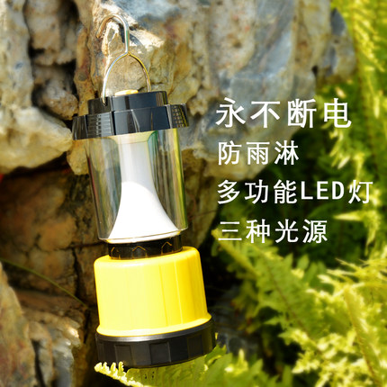 永量大黃蜂501營地燈超亮充電馬燈露營燈充電式led帳篷燈野營燈 - 40160611722