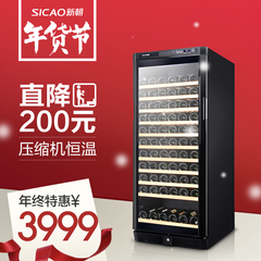 Sicao/新朝 JC-350A压缩机红酒柜恒温酒柜家用冰吧冷藏柜三层玻璃