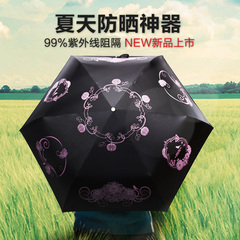 太阳伞女黑胶防晒防紫外线雨伞折叠超轻小小黑伞晴雨两用遮阳伞