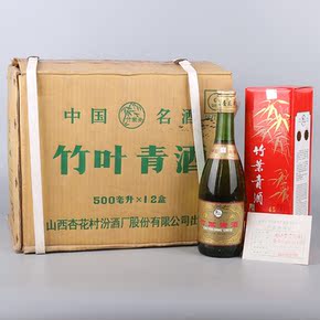 中原酒文化研究会筹备会专场_珍品拍卖 - 拍卖专场 - 阿里拍卖