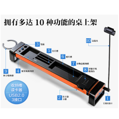 日本SANWA多功能桌上整理架办公杂物架(读卡器 3口集线器 手机架)