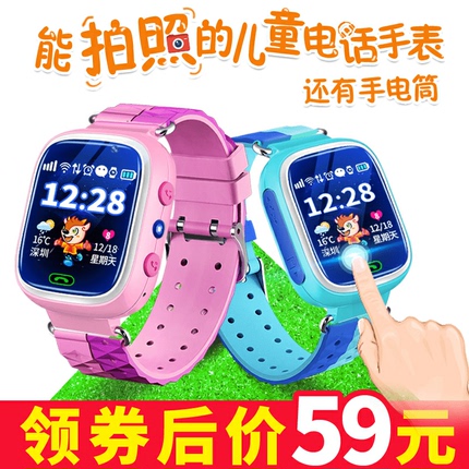 ɽӳس 39ԪƶԴӳ뵶