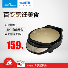 Midea/美的 MB-WHS4099A IH电饭煲正品智能多功能电饭锅3-6人4L