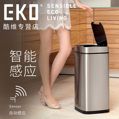 EKO智能感应垃圾桶大号 不锈钢自动时尚家用免脚踏卫生间客厅厨房