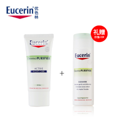 EUCERIN/优色林 控油调理夜间精华乳 50ml 水油平衡