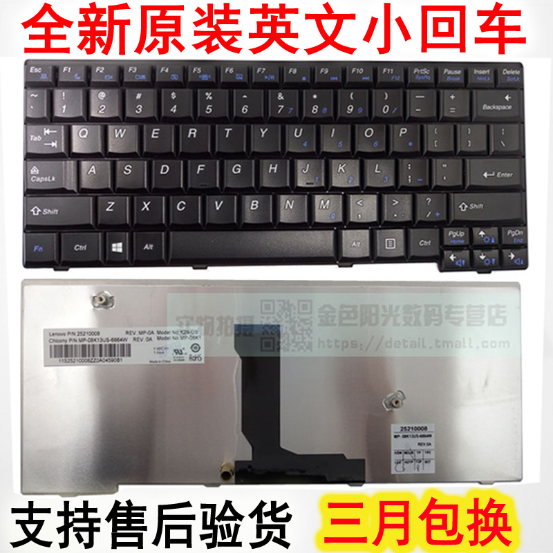 两千七打造重度缺米党的顶配I7四核八线16G内存IPS屏SSD笔记本攻略