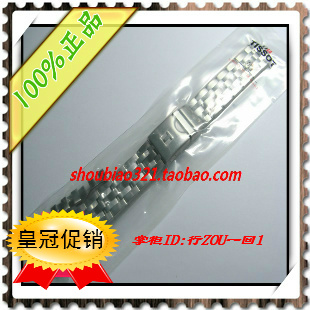 原装正品适用天梭PRC200钢带表链 T055430A T055410A金属表带19MM