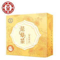 大宝花草茶面膜紧致弹滑10片装补水面膜补水保湿深层清洁植物