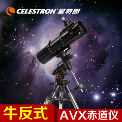 星特朗天文望远镜AVX 8 牛反高清高倍大口径施卡主镜送双筒