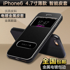 苹果6手机壳 iphone6s手机壳金属翻盖韩iphone6皮套 i6保护套外壳