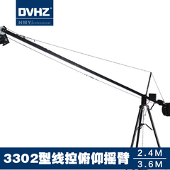 促销DVHZ摄像摇臂数码单反相机5D2俯仰控制便携婚礼手动摇臂 3302