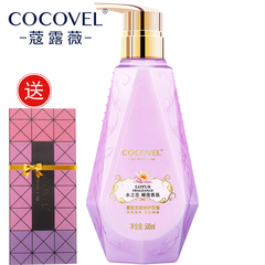 COCOVEL正品睡莲香氛无硅油护发素修复干枯柔顺补水神器营养发膜