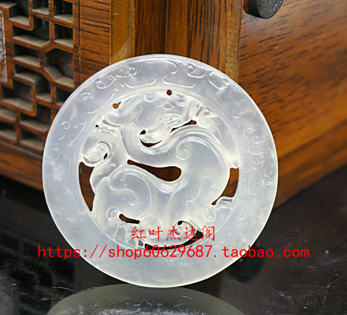 岫岩玉(新)大全——其他用品