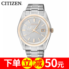 CITIZEN西铁城手表 新品年差表光动能男表AQ3004-56A