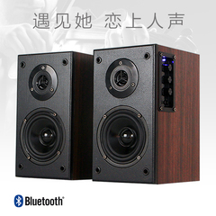 金正 A20家用电视机电脑音箱台式音响蓝牙hifi2.0书架木质低音炮