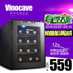 Vinocave/维诺卡夫 SC-12AJP/电子恒温红酒柜/红酒酒柜/12瓶/酒柜