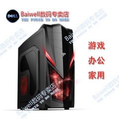 I3 4160升4170台式电脑主机组装DIY兼容办公家用游戏整机全套