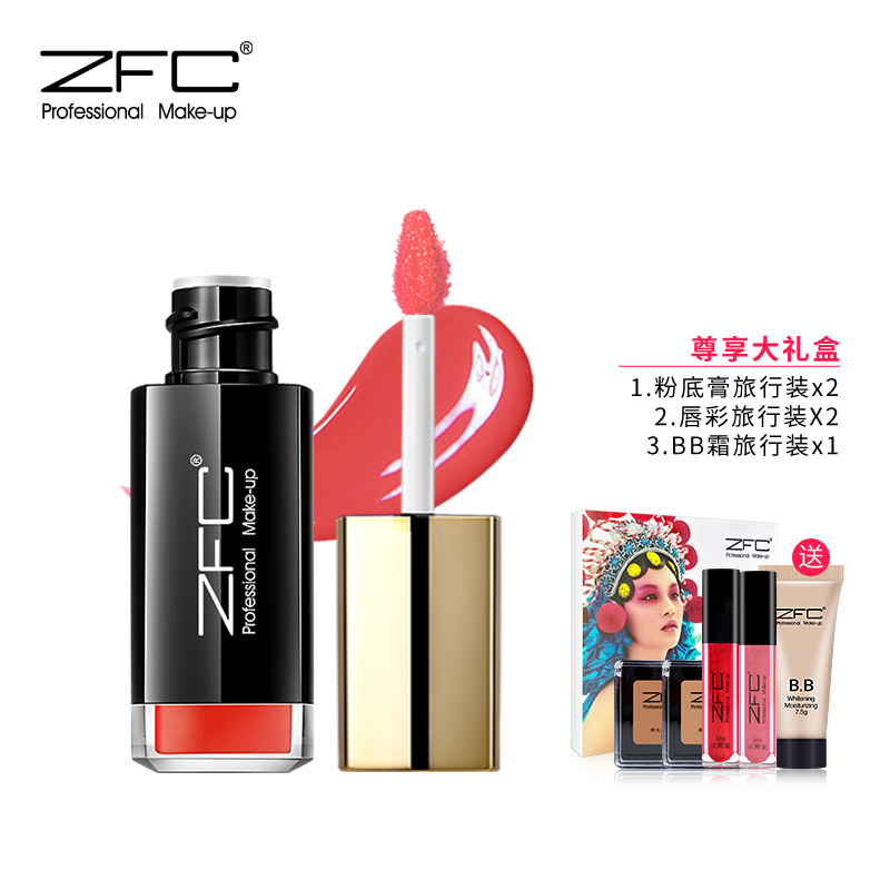 ZFC名师系列 臻彩丰盈唇釉 持久保湿液体口红唇彩滋润唇膏唇蜜产品展示图1