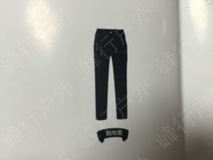 牧高笛 正品 2016秋冬 新款  男式两层冲锋裤 ZMB1602019