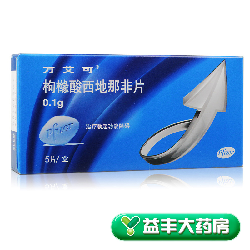 万艾可 万艾可/VIAGRA 枸橼酸西地那非片 0.1g*5片/盒产品展示图3