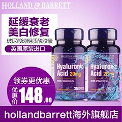 英国HB荷柏瑞 水解胶原蛋白片180片 肌肤紧致弹润  含VC美白升级