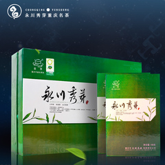 云升茶叶早春绿茶 清香型 永川秀芽2016新茶 重庆特产礼盒茶200g