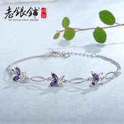 Shop old Silver 925 silver bracelet women''s Purple diamond bracelet women temperament silver bracelet fashion Butterfly Valentine''s day gifts