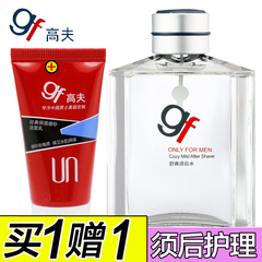 gf/高夫舒爽须后水120ml 男士古龙味爽肤水 收敛毛孔剃胡须保湿水