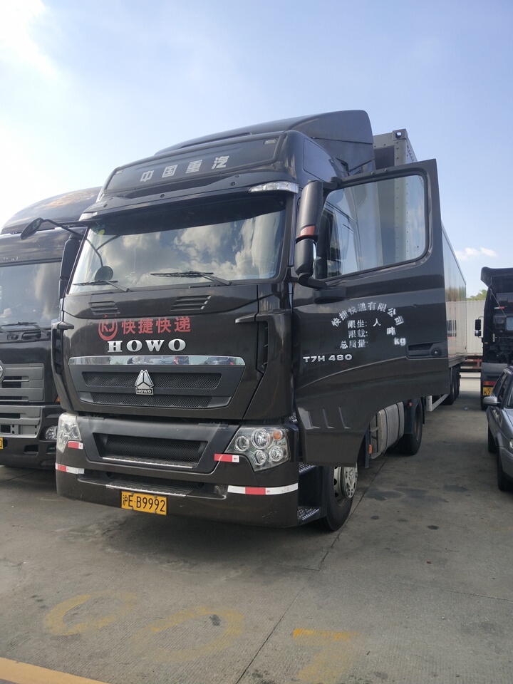 车牌号为沪eb9992的重型半挂牵引车一辆