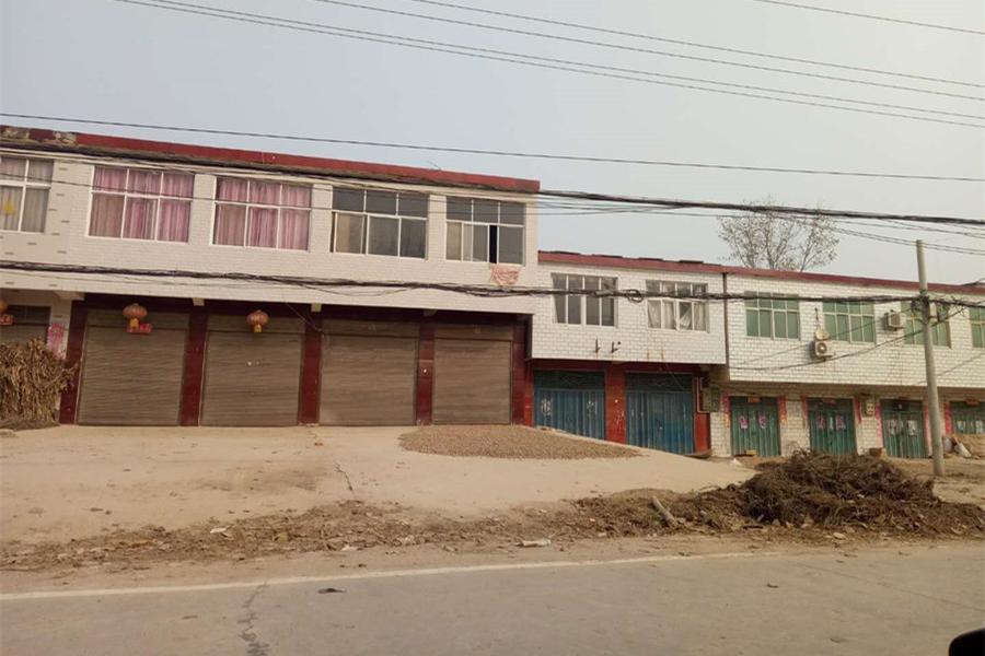 【第一次拍卖】正阳县彭桥乡彭桥西街北侧两层临街营宿楼