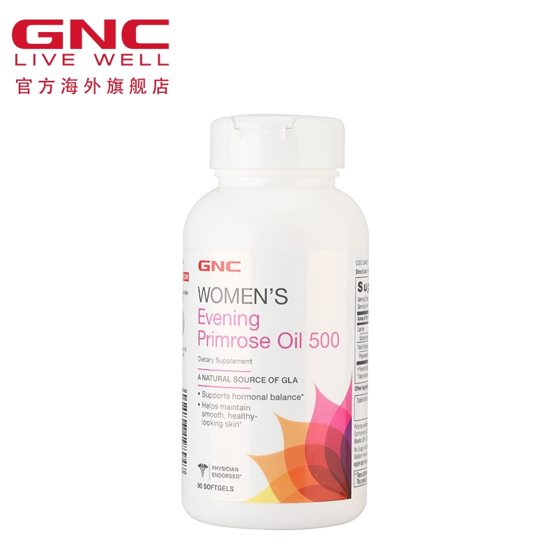 GNC健安喜月见草油软胶囊美国进口 500mg*90粒调节内分泌-tmall.hk天猫国际产品展示图4