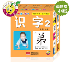 幼儿启蒙认知卡动物世界有图盒卡视觉大图卡启蒙大卡绘本安全撕不烂图书0-3岁宝宝早教卡片婴儿幼儿启蒙书拼音卡片识字卡早教书籍